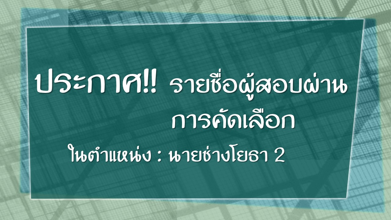 ข้อความอธิบายภาพเริ่มต้น